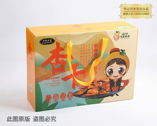 深圳水果包装盒