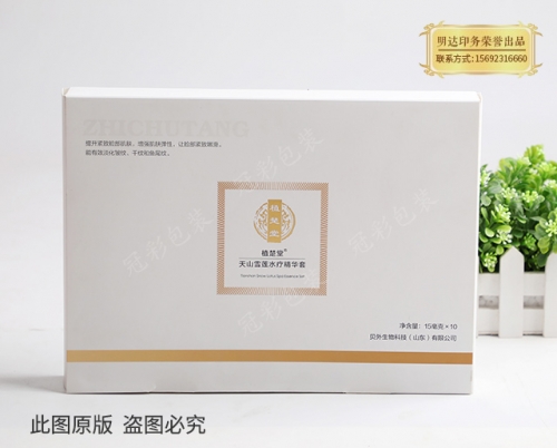 深圳护肤品包装盒