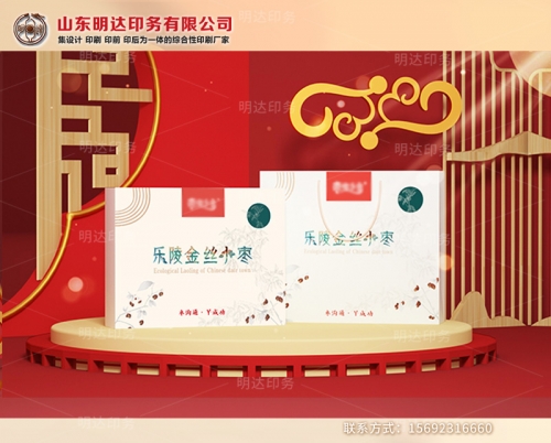 深圳农副产品包装礼盒