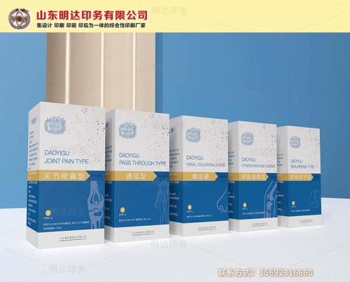 深圳医药科技类包装盒