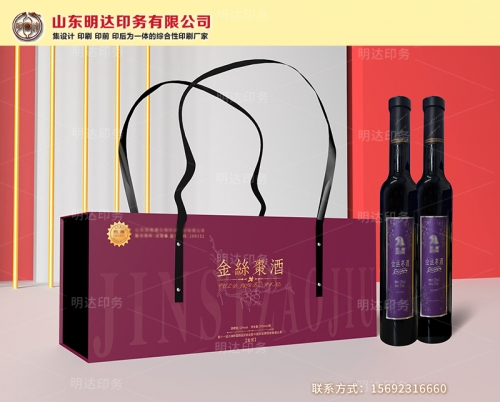 深圳酒品类包装盒