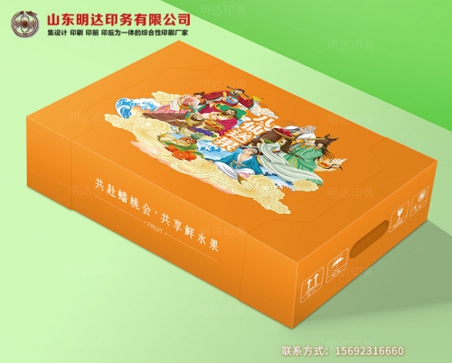 深圳水果包装礼盒