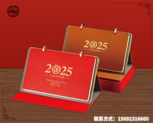 万宁笔记本仿皮台历