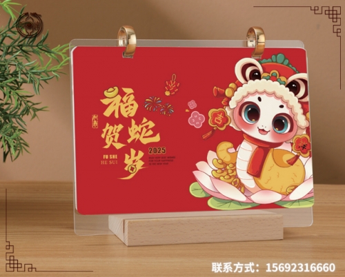 万宁亚克力实木底座台历