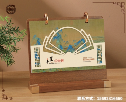 万宁高档商务木架台历系列