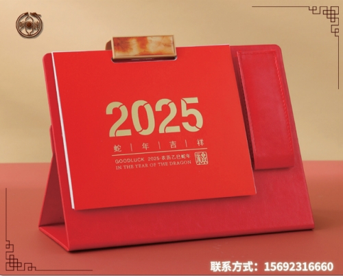 万宁商务皮架活页扣台历系列