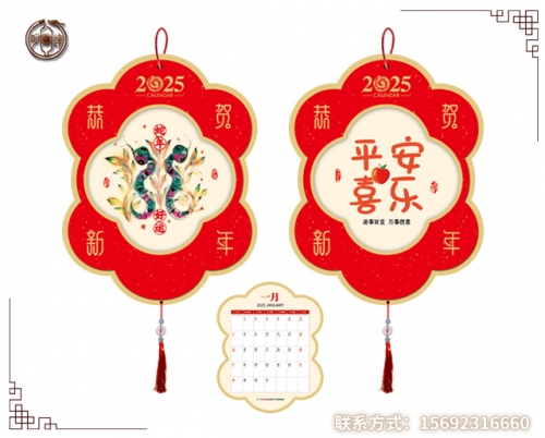 万宁壁画艺术挂历